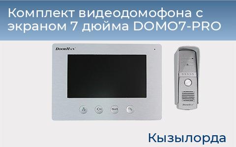 Комплект видеодомофона с экраном 7 дюйма DOMO7-PRO, kyzylorda.doorhan.ru
