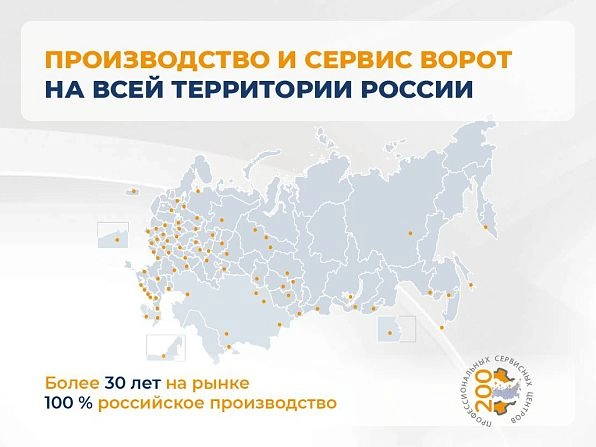 Cекционные ворота 3300х2600 мм коричнево-красные DoorHan RSD02, kyzylorda.doorhan.ru