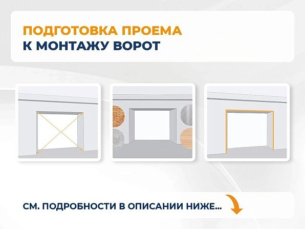 Cекционные ворота 3300х2600 мм коричнево-красные DoorHan RSD02, kyzylorda.doorhan.ru