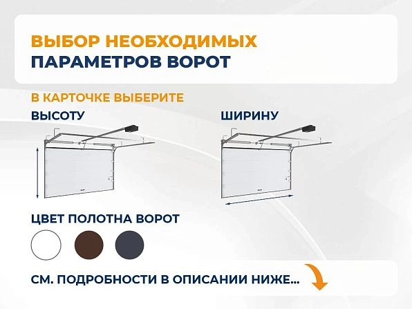 Cекционные ворота 3300х2600 мм коричнево-красные DoorHan RSD02, kyzylorda.doorhan.ru