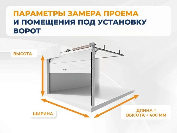 Cекционные ворота 3300х2600 мм коричнево-красные DoorHan RSD02, kyzylorda.doorhan.ru
